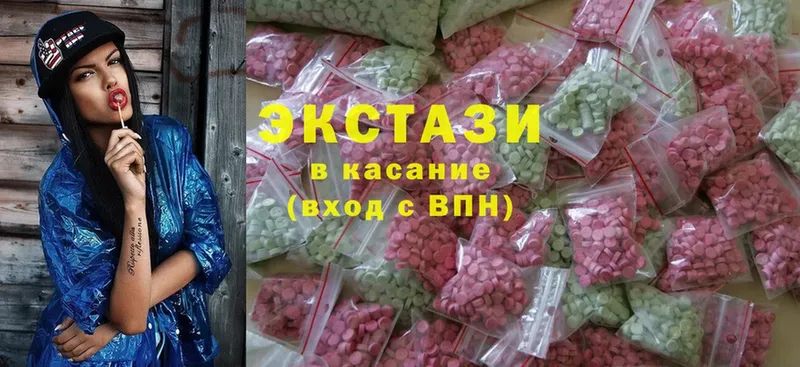 Экстази Дубай  Шахты 